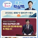 대목경로당 이미지