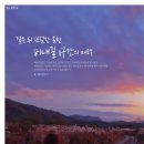 비내길 1구간 이미지