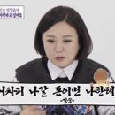 화월당