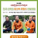 제18회 영광 불갑산 상사화 축제 이미지