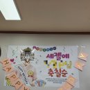 성북구 종암동 맛집 큰대문집 단체 룸에서 칠순잔치