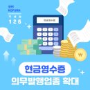 벽지/장판/마루 소매업 이미지
