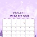 렛츠붐 스피닝 이미지