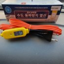 세기철물공구 네이버블로그
