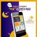 함소아한의원 이미지