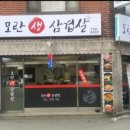 둔촌대로 127번길 네이버블로그