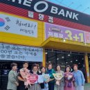 타이어뱅크 이미지