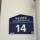 비원슈퍼 이미지