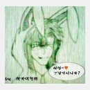 (공삼/팔오) 遊記 유치원 #일곱번째이야기 이미지