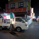 포장마차/푸드트럭 이미지