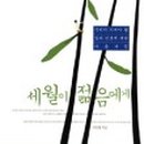 호손컴퍼니 이미지