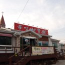 육일해물찜 이미지