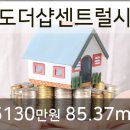 송도캠퍼스치과의원 네이버블로그