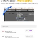해피솔루션