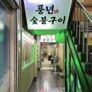 공원로333번길 이미지