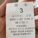 세이유외과의원 이미지