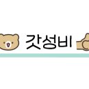 두레통닭수원 이미지