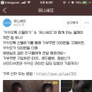 에리오너라 유니세프 엑소 싸인 티셔츠 이미지