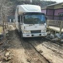 산청렉카 이미지