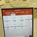 건강한 샌드위치&샐러드 만들기 기술반 | 봉천 샐러드,샌드위치맛집 &#39;샐러드미닛&#39; 무인가게 후기