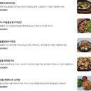 소복 | 노량진술집 한식주점 '소복식당' 방문 후기(시간,주차,예약)