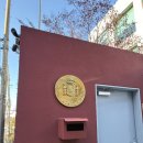 서성 1 하서경로당 | 노답인간의 스페인 단기학생비자 신청기•••(결말 미포함)