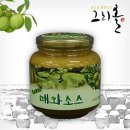 그리올