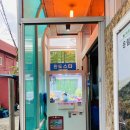 진도스타게스트하우스 이미지