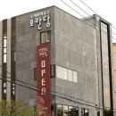 모란당