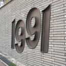 교촌치킨 하단1호점 | 구미 교촌치킨 1호점 송정점 교촌구미플래터 문베어맥주샘플러 솔직후기