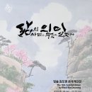 비오케이아트센터 이미지