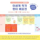 민국인쇄