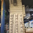 다가수산 이미지