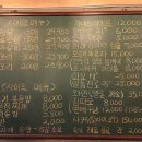태자화로