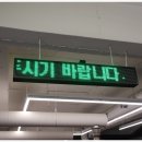 종착역센텀반여점