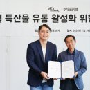 평창쌀상회 아이뉴스24