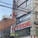 목동건강안마원 이미지