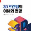 용진판유리 이미지