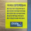 마싯는끼니 이미지