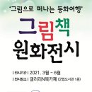 갤러리N북카페 이미지