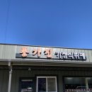 종가집가정식뷔페