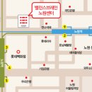 밸런스브레인노원센터 이미지