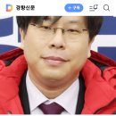 이쁜 여자는 페미 안 해” ‘한동훈 1호 영입 인재’ 운영 커뮤니티에 혐오 발언 방치 이미지