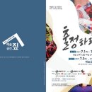 예술공간 짚 네이버블로그