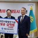 계룡건설산업㈜ 이미지