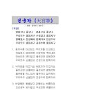 천궁노래