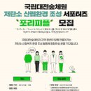 복지환경