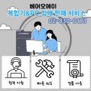 광명오에이 | 삼성 SL-X3220NR 컬러 복합기 설치 사례