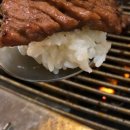 청송골갈비