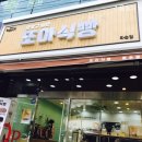 동원칼라현상소 이미지